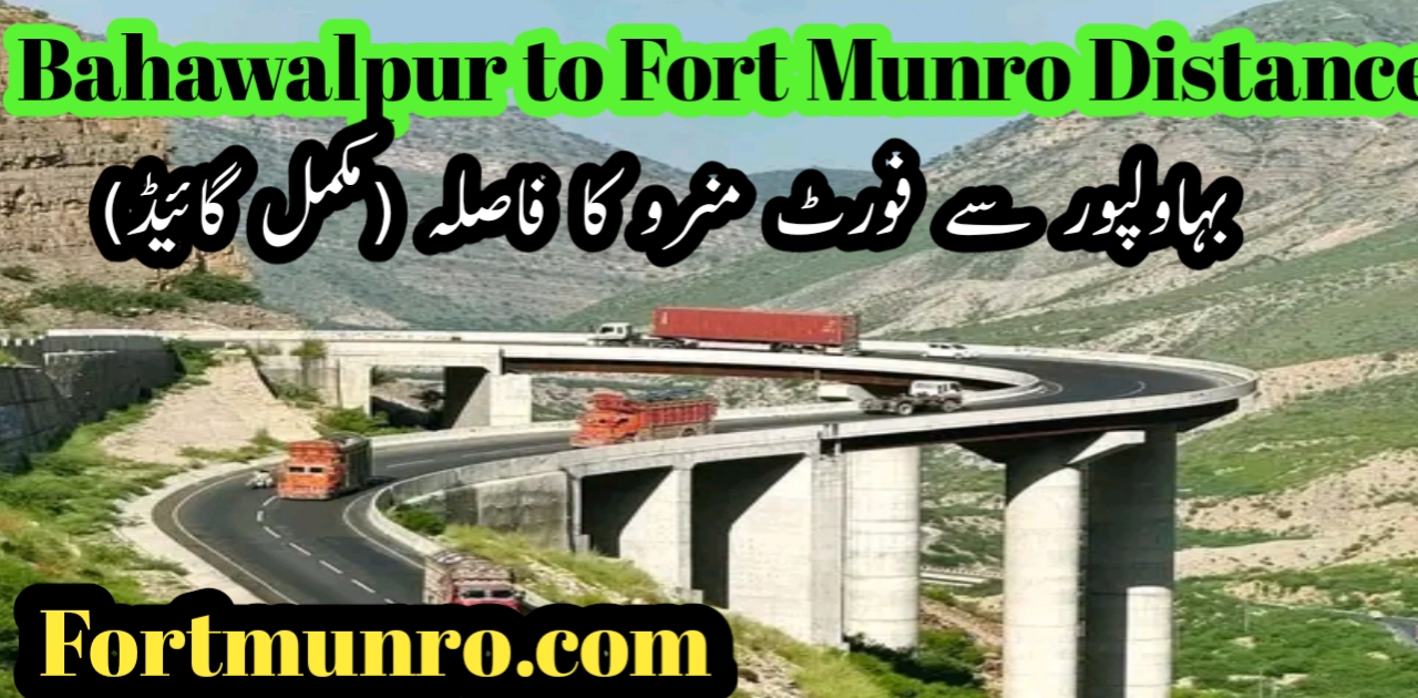 Bahawalpur to Fort Munro distance by road Bahawalpur to Fort Munro route map via DG Khan Fort Munro distance from Bahawalpur Pakistan