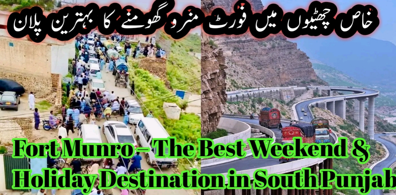 Fort Munro hill station during holidays with tourists enjoying cool weather, mountains, and scenic views in South Punjab
